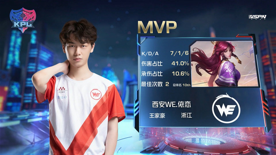 华子36+13+7森林狼大胜尼克斯 绿军大胜魔术