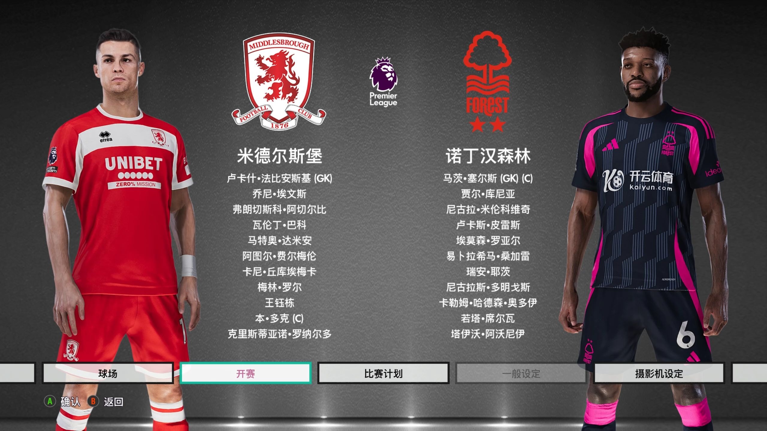 核心的快速 核心的快速